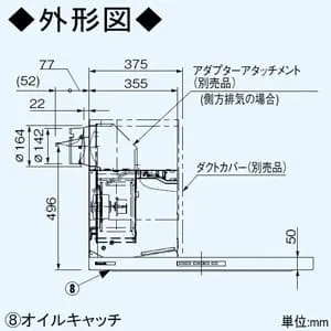 FY-9DPG2L-S (パナソニック)｜サイドフード形｜換気扇｜電材堂【公式】