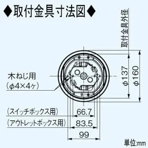 F-MG901-W (パナソニック)｜本体｜換気扇｜電材堂【公式】