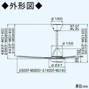 F-MG140-W (パナソニック)｜｜｜電材堂【公式】