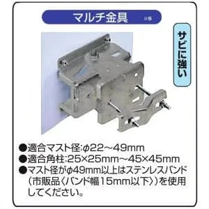 UDF85B (日本アンテナ)｜【家庭用】UHFアンテナ｜アンテナ部材｜電材堂