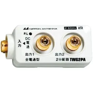WDG-2P (日本アンテナ)｜2分配器｜アンテナ部材｜電材堂【公式】