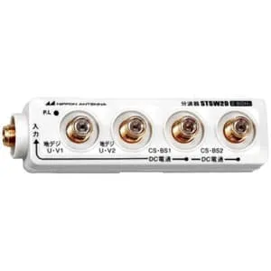 分波器 STSW2D 2602MHz 未使用品 STSW2D (日本アンテナ)｜分波器(セパレーター)｜アンテナ部材｜電材堂