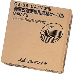 S5C-FB-NTS(クロ) (日本アンテナ)｜S5CFB｜アンテナ部材｜電材堂【公式】