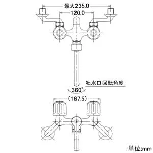 1395S (カクダイ)｜混合栓｜管材｜電材堂【公式】