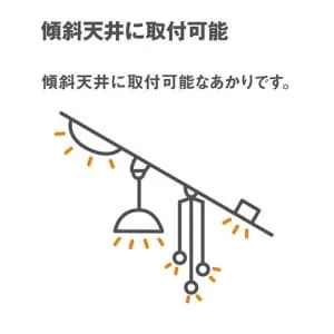 LSEB5049LE1 (パナソニック)｜ダウンライト φ100｜住宅用照明器具