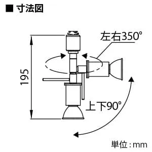 SN-4432 (山田照明)｜ライティングレール型｜業務用照明器具｜電材堂