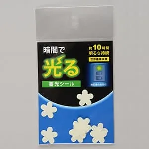 AF2008 (花岡)｜蓄光シール・テープ｜防災・防犯機器｜電材堂【公式】