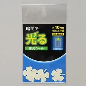 AF4014 (花岡)｜蓄光シール・テープ｜防災・防犯機器｜電材堂【公式】