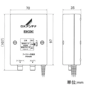 GC35S (DXアンテナ)｜家庭用ブースター｜アンテナ部材｜電材堂【公式】