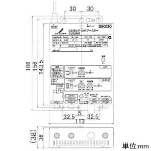 CU35MS (DXアンテナ)｜共同受信用ブースター｜アンテナ部材｜電材堂