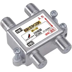 マスプロ　2分岐器　2DC10FW 2DC10FW (マスプロ)｜分岐器｜アンテナ部材｜電材堂【公式】