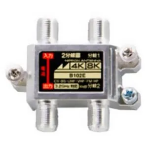 2DC10FW (マスプロ)｜分岐器｜アンテナ部材｜電材堂【公式】