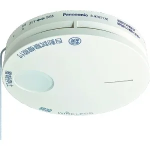 SH32717 (パナソニック)｜電池式ワイヤレス連動型｜防災・防犯機器