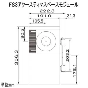 FS3F-4W (BOSE)｜埋込型｜業務用音響機器｜電材堂【公式】