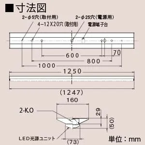 NC4A1+CE405NE-X14A (日立)｜日立製 交換形LEDベース器具 スマート