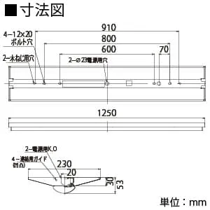 LEKT423523N-LS9 (東芝)｜東芝製 LEDベースライト TENQOOシリーズ