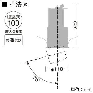 LZD-91978NWE (DAIKO)｜ユニバーサルダウンライト φ100｜業務用照明
