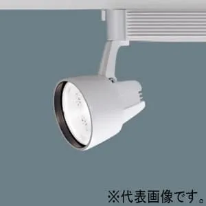 NNN04721WLE1 (パナソニック)｜ライティングレール型｜業務用照明器具