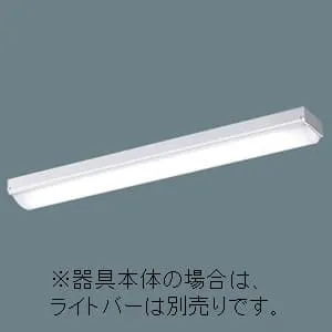 NNLK82523 (パナソニック)｜パナソニック製 一体型LEDベースライト iD