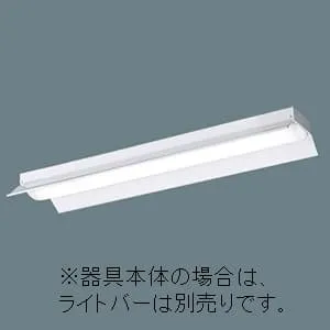 その他 matsumokkoriProCFexpressTypeA160GB NNLK42523 (パナソニック)｜パナソニック製 一体型LEDベースライト iD