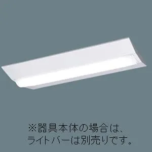 NNLK42123 (パナソニック)｜パナソニック製 一体型LEDベースライト iD