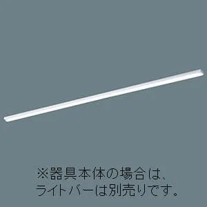 器具本体のみ｜パナソニック製 一体型LEDベースライト iDシリーズ｜LED