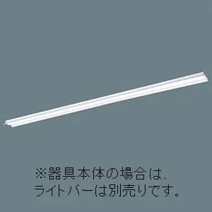 akiページ NNLK81517 (パナソニック)｜パナソニック製 一体型LEDベースライト iD