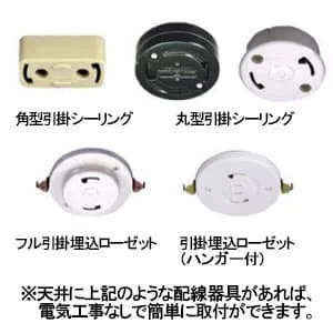 TLFP4009 (タキズミ)｜6～8畳｜住宅用照明器具｜電材堂【公式】