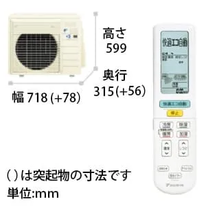 S22UTRXS-W (ダイキン工業)｜6畳用｜ルームエアコン｜電材堂【公式】
