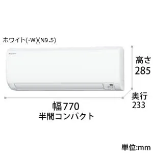 S22UTES-W (ダイキン工業)|6畳用|ルームエアコン|電材堂【公式】 S22UTES-W (ダイキン工業)|6畳用|ルームエアコン|電材堂【公式】
