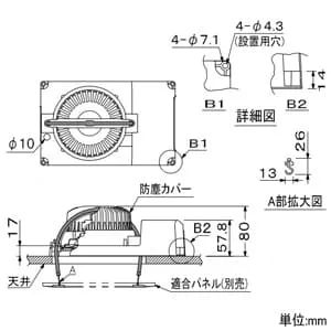 CM-1830A (TOA)｜埋込型｜業務用音響機器｜電材堂【公式】