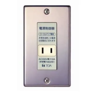 MX-113 (TOA)｜関連商品｜業務用音響機器｜電材堂【公式】