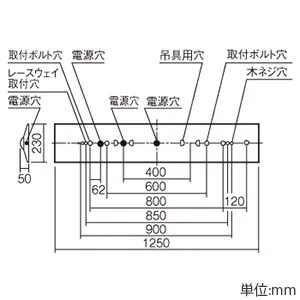 XLX440DENULE9 (パナソニック)｜パナソニック製 一体型LEDベースライト