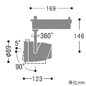 XS44564L (コイズミ照明)｜ライティングレール型｜業務用照明器具