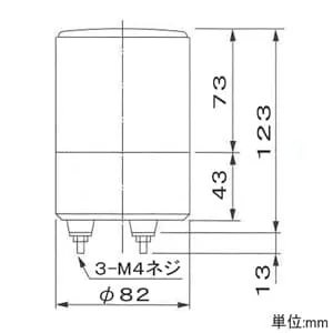 RLE-100-R (パトライト)｜赤｜業務用照明器具｜電材堂【公式】
