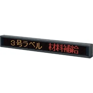 VE100-304S (パトライト)｜LED表示ボード｜業務用照明器具｜電材堂【公式】
