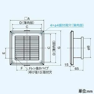 P-13GL6 (三菱)｜システム部材｜換気扇｜電材堂【公式】