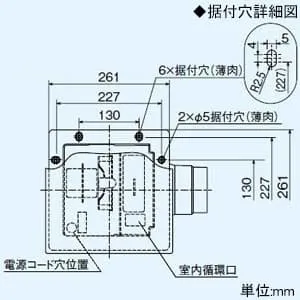 VD-13ZQMX2 (三菱)｜三菱製 天井埋込形｜換気扇｜電材堂【公式】