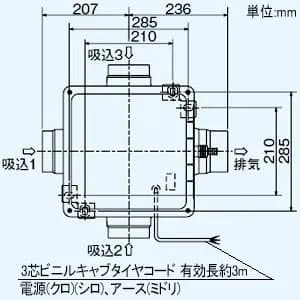 V-15ZMC6 (三菱)｜浴室・トイレ・洗面所用｜換気扇｜電材堂【公式】