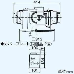 V-15ZMC6 (三菱)｜浴室・トイレ・洗面所用｜換気扇｜電材堂【公式】