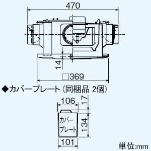 V-18ZMC6 (三菱)｜浴室・トイレ・洗面所用｜換気扇｜電材堂【公式】