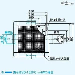 VD-15ZFC10-HW (三菱)｜三菱製 天井埋込形｜換気扇｜電材堂【公式】