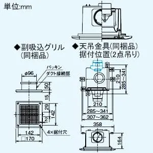 VD-15ZFC10-HW (三菱)｜三菱製 天井埋込形｜換気扇｜電材堂【公式】