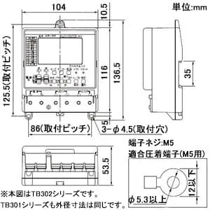 TB3011 (パナソニック)｜タイムスイッチ｜配線器具｜電材堂【公式】