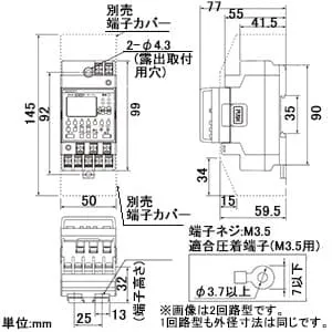 TB24201 (パナソニック)｜タイムスイッチ｜配線器具｜電材堂【公式】