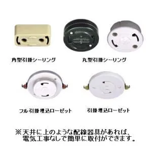 LSEB1071K (パナソニック)｜10畳用｜住宅用照明器具｜電材堂【公式】