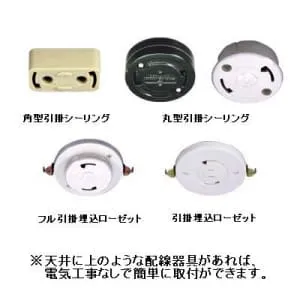 HLDZG1862 (NEC)｜18畳用｜住宅用照明器具｜電材堂【公式】