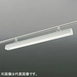 XS44057L (コイズミ照明)｜ライティングレール型｜業務用照明器具