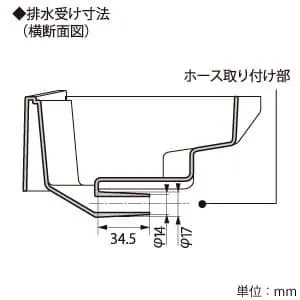 RW-1810B (日立)｜ウォータークーラー｜工具・作業用品｜電材堂【公式】
