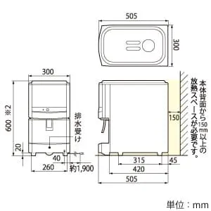 RW-1810B (日立)｜ウォータークーラー｜工具・作業用品｜電材堂【公式】